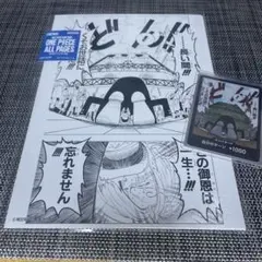 ONE PIECE ALL PAGES サンジ 2枚セット - メルカリ