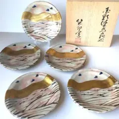 希少 安藤日出武 志野 小鉢 5客揃い 未使用保管品 2026年最新】安藤日出武の人気アイテム - メルカリ