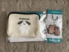 mojojojoくじ D賞相良織ポーチ 1点 F賞 刺繍キーホルダー 1点