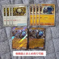 ラムパルドex ズガイドス 古びたずがいの化石 まとめ売り