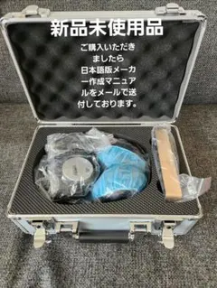 PC付】メタトロン ハンター 4025 英語版 波動測定機 波動調整機 周波数