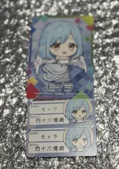 モイラセット　にじさんじチップスのサムネイル