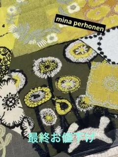 sakura様 リクエスト 2点 まとめ商品