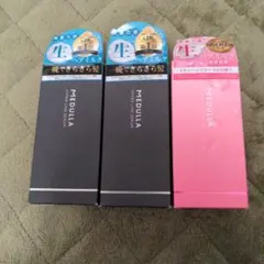 MEDULLA　メデュラ　ハイパーリンクセラム　3本