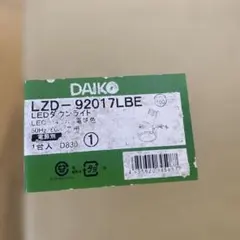 DAIKO LEDダウンライト LZD-93735 LBB - メルカリ