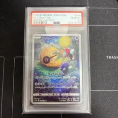 2025年最新】ルナトーン ar psa10の人気アイテム - メルカリ