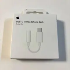 Apple USB-C to Headphone Jack Adapter
