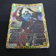 ネロマノフルドルフ 金