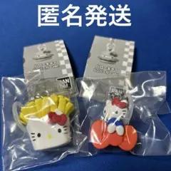 ハローキティ アメリカンデザインめじるしアクセサリー　ガチャ　2個セット