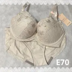 アモスタイル　ホープブラ＆ショーツ　E70　新品　匿名配送　ブラウン系