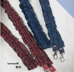 kumaaa様