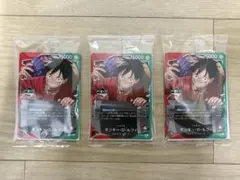 ワンピースカードゲーム　一番くじ　モンキー・Ｄ・ルフィ　リーダー　プロモ　３枚