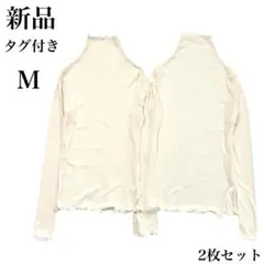 新品　シースルー　シアートップス　カットソー　ハイネック　アイボリーM　2セット