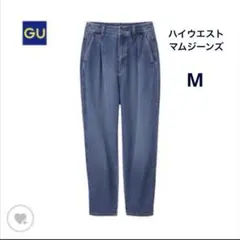 GU ハイウエストマムジーンズ　Mサイズ