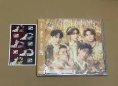 M!LK 好きすぎて滅 爆裂愛してる CD 通常盤