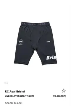 定価20900円 FCRB 4WAY STRETCH SLASH SHORTS 定価20900円 FCRB 4WAY STRETCH SLASH SHORTS - メルカリ