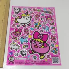 2025年最新】豆しぱみゅぱみゅの人気アイテム - メルカリ
