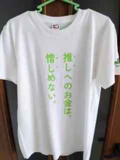 【新品】レディースTシャツ ノベルティのサムネイル