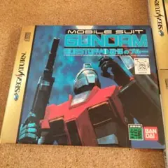 機動戦士ガンダム外伝１〜3セガサターンソフト3本セット