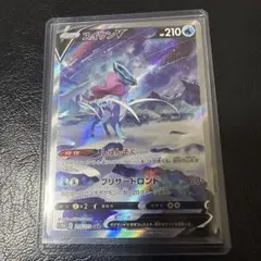 スイクンV SAR S12a VSTARユニバース 215/172