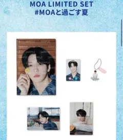 SOOBIN MOA LIMITED SET
