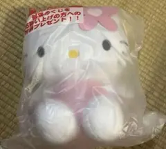 Sanrio ハローキティ ぬいぐるみ 当たりくじ