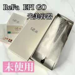 2025年最新】リファエピゴーの人気アイテム - メルカリ