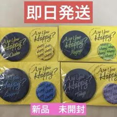 新品未開封★嵐　Are You Happy? 会場限定　缶バッジ　4色セット