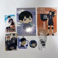 ハイキュー!! 影山飛雄 カード・バッジ・アクキー・めじるしアクセサリーセット