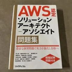 Item thumbnail for item 41711390-f4b1-41ad-843a-2760f454d091