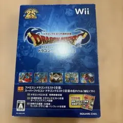 ドラゴンクエスト25周年記念 ファミコン＆スーパーファミコン I・II・III