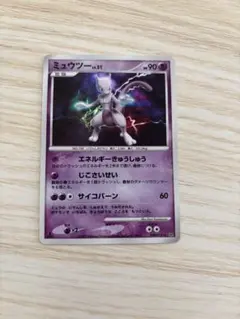 2025年最新】ミュウツー lv.51の人気アイテム - メルカリ