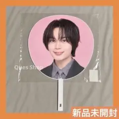 2026年最新】大橋和也 うちわ まとめの人気アイテム - メルカリ