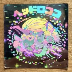 ヘッドロココ Amazon | ヘッドだらけのビックリマンチョコ 18 ヘッドロココ シール