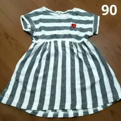 Seraph ストライプ ワンピース 90