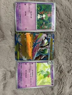 メガエルイド　スペシャルセット　中身