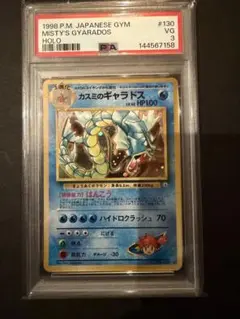 2026年最新】サカキのギャラドス psa10の人気アイテム - メルカリ