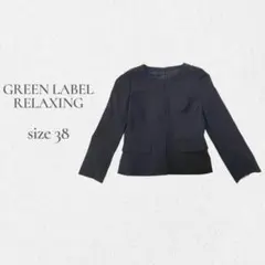 グリーンレーベルリラクシング ＊ ノーカラージャケット　麻混　ネイビー　38