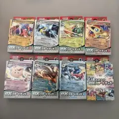 ポケモンカードゲーム EXスタートデッキ 8個セット