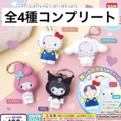 【新品】サンリオキャラクターズ フォトフレームマスコット ガチャ コンプリート