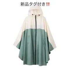 workman新品タグ付き‼️レインポンチョ