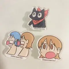 日常 あらいけいいち クリップ あらゐけいいち レストラン みお ゆっこ 坂本