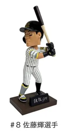 希少 未開封 阪神タイガース 西岡剛 ボブルヘッド フィギュア 希少 未開封 阪神タイガース 西岡剛 ボブルヘッド フィギュア