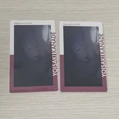 プロセカ エピカ 21C 宵崎奏 2枚セット