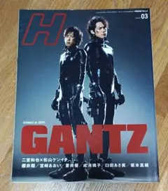 GANTZ 2011年3月号