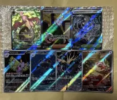 H*o様 ポケモンカード ポケモン・トレーナーズ SR,AR 7枚 まとめ売り