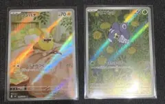 ポケモンカード メガ