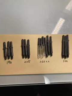 ダーツ用シャフトセット（多サイズ）
