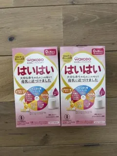 はいはい　スティック　２箱　未開封
