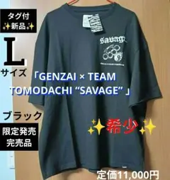 さく様 専用 t-mix tohji トージ ロゴプリントTシャツ サイズL - メルカリ